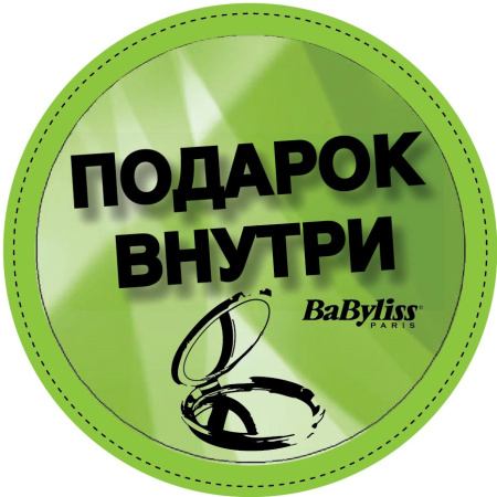 Промонаклейки для акций